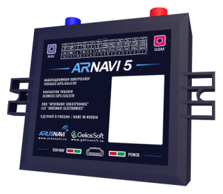 терминал arnavi